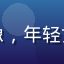 用户小红的头像，年轻女性，活泼风格