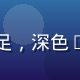 视频技术工程师王浩然，技术范十足，深色T恤，数据中心机房背景，专注表情