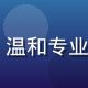 91看片平台内容总监林雨欣，温和专业气质，内容策划领域资深从业者